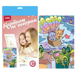 Картина по номерам 20*28,5см Волшебные истории "Первооткрыватели" (Lori)