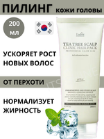 Сыворотка-пилинг для очищения кожи головы Lador