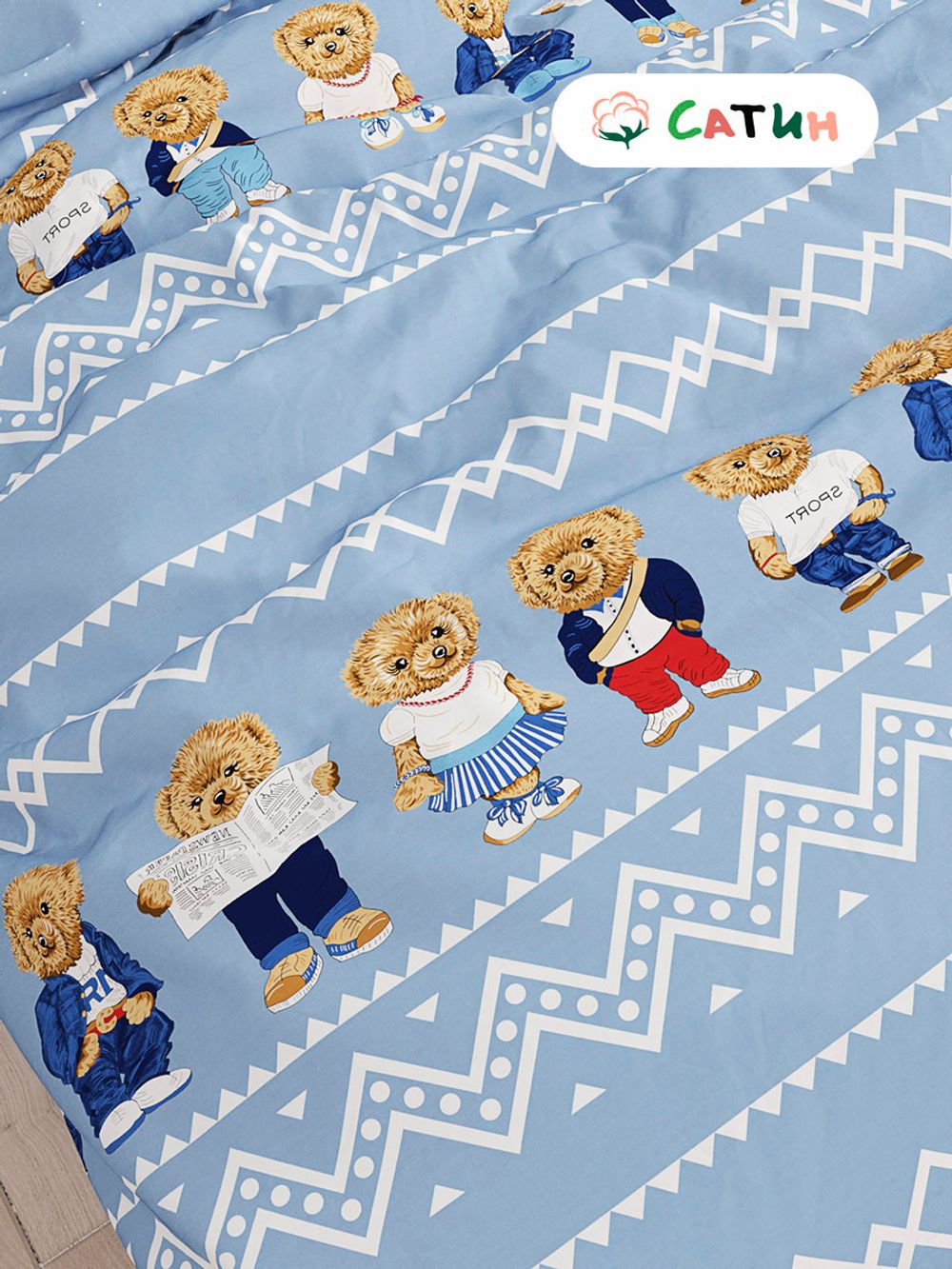 Пододеяльник Milky Garden "Мишки" 2-сп 175х215 см