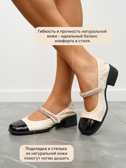 5133-301R/Туфли женские