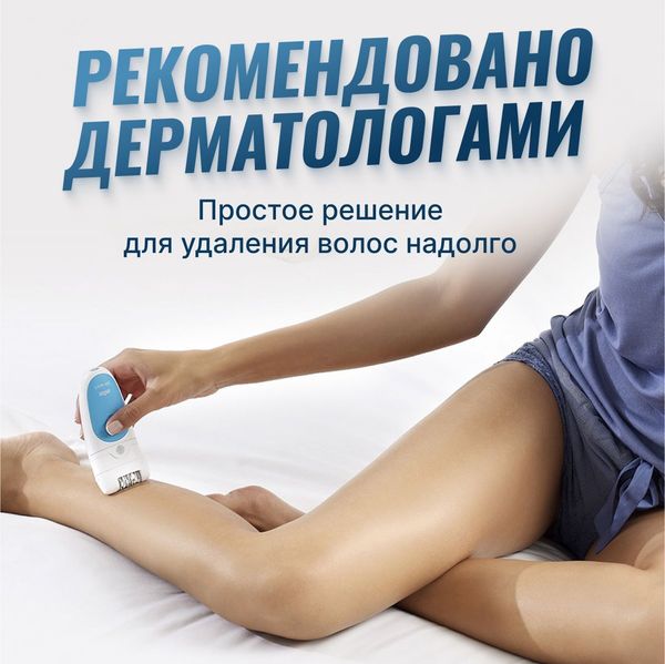 Эпилятор Braun Silk-epil 5 5-545