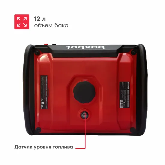 Инверторный генератор BOXBOT BGI-5000E