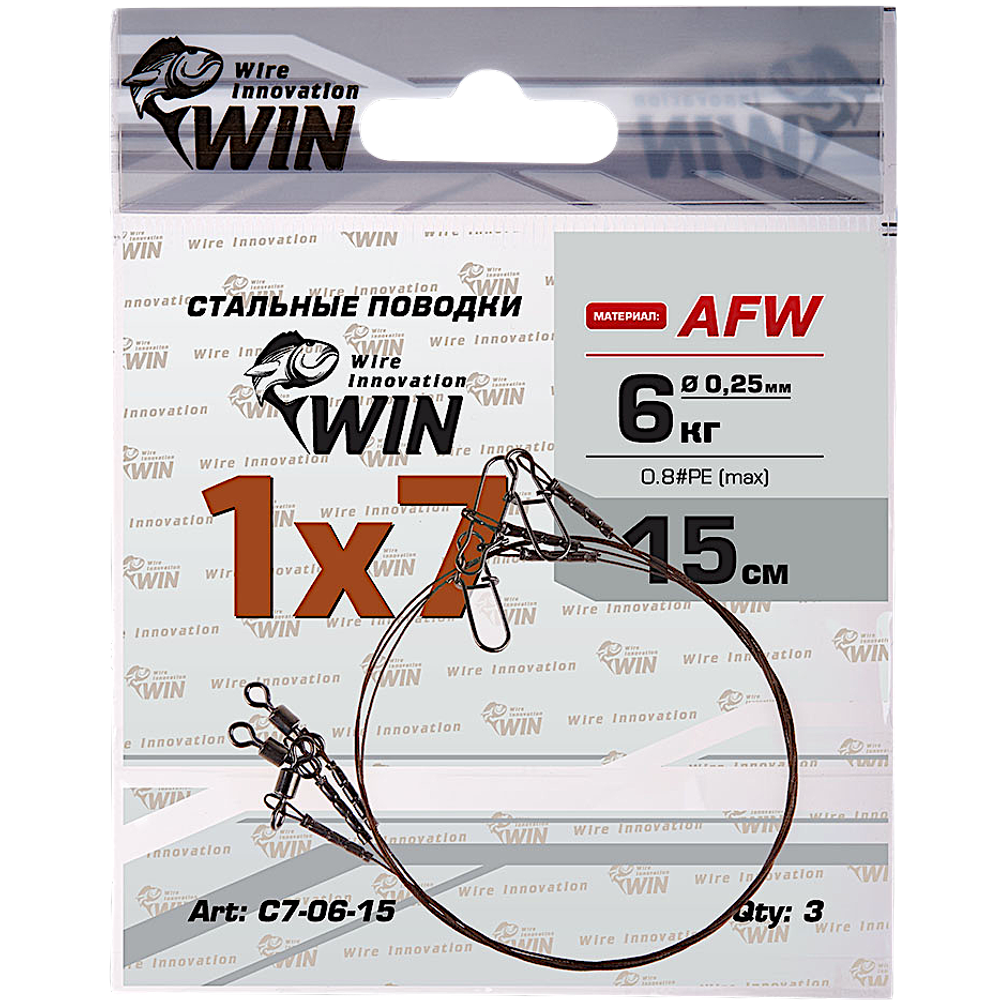 Поводок стальной Win(AFW) 1х7 C7-13-25 25см 0.30мм 13кг 3шт