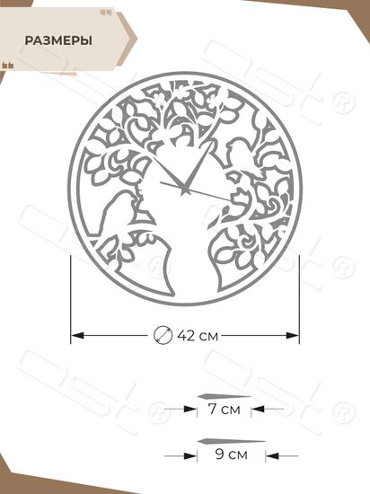 Настенные часы Paradise bird / РАЙСКАЯ ПТИЦА