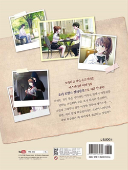 Remember Hari Horror Romance. Coloring Book