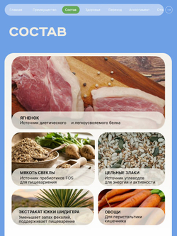 Корм сухой для взрослых собак породы Самоед, с ягненком, 2.5 кг, QUATTRO