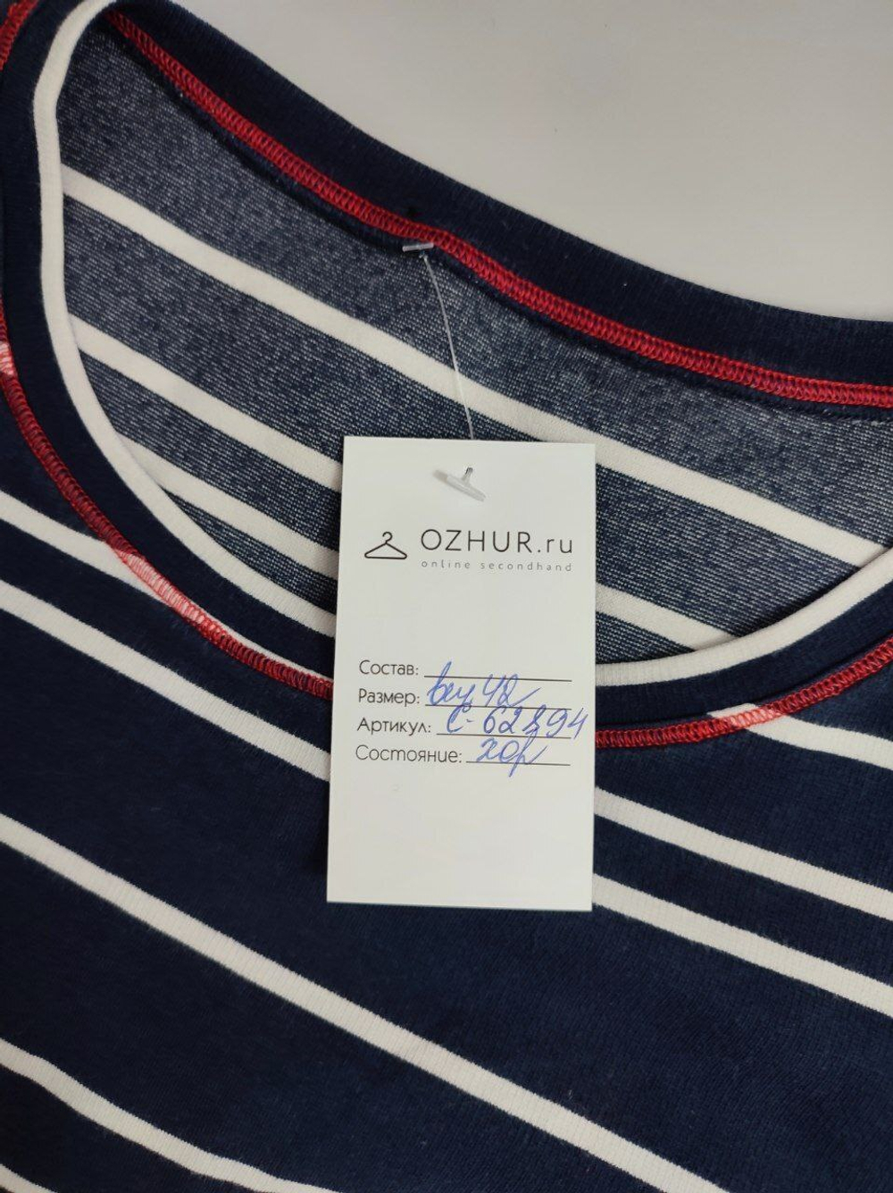 Платье в полоску  42 размер