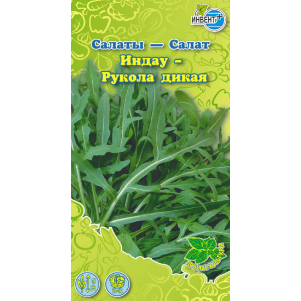 Семена Салат Рукола дикая Инвент +