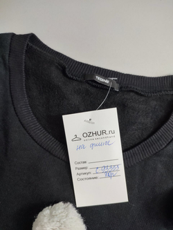 Джемпер Tezenis повседневный 46 размер