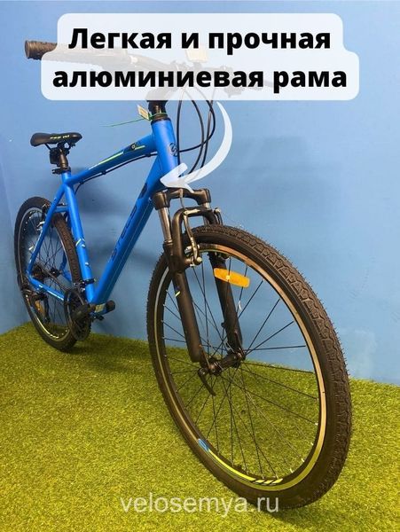 Горный недорогой велосипед Stels 26 Navigator 590 V