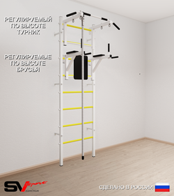 Шведская стенка Sv Sport усиленная 670 (Турник стандарт/Брусья/Канат)