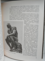 Школа изобразительного искусства. Выпуск 7