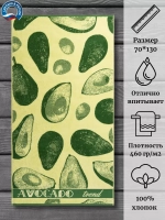 Полотенце махровое 100% хлопок ПЦ-3502-4431 (70*130)