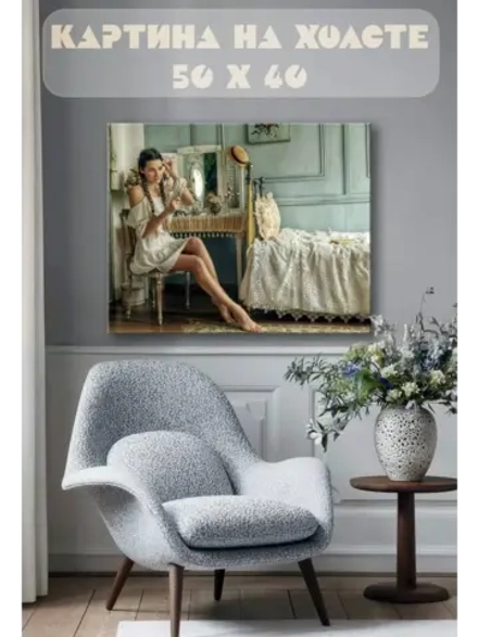 Картина на стену 40 X 50 Девушка