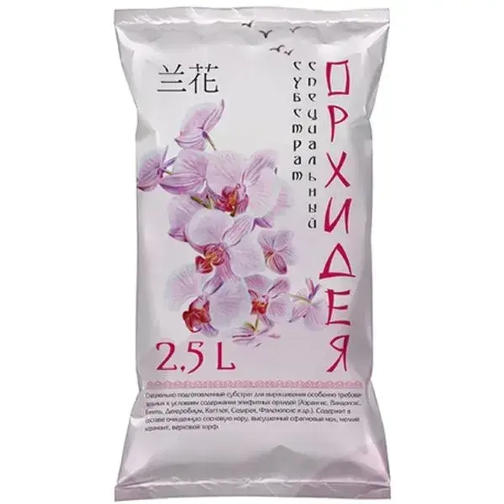 Грунт 'Для орхидей'2,5л