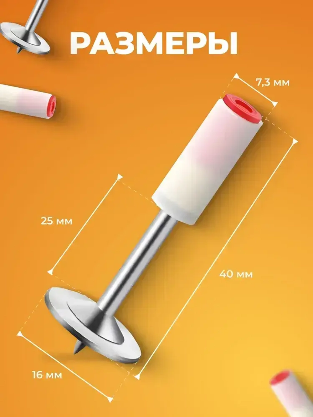 дюбель гвозди для пневматического монтажного гвоздезабивного пистолета 7.3-25мм-200шт