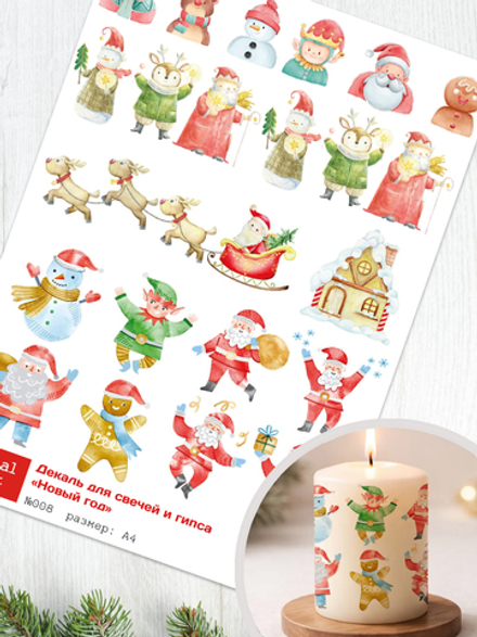 Трансфер переводной - декаль для свечей и гипса новый год 008