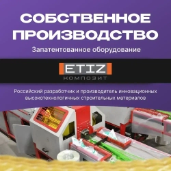 Арматура композитная стеклопластиковая 12мм бухта 50м беж ТУ