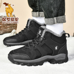 PROTECTCAMEL Breathable Thermal Waterproof And Abrasion Resistant Mid top Insulated Shoes Unisex
