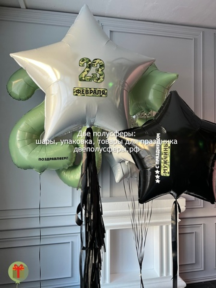 Набор шаров Для мужчины