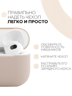 Чехол КАРТОФАН для Apple AirPods 3 оптом (арт. AIRP3-SLIM-SILICON-LIGHTPINK)