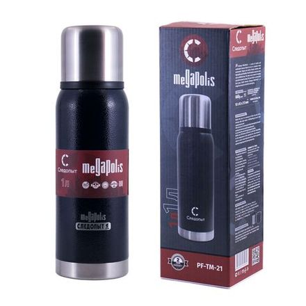 Термос "СЛЕДОПЫТ-MEGAPOLIS", 2 крышки, 1,0 л