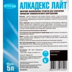 Алкадекс Лайт для обработки технологического оборудования 5 л