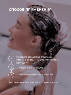 Cosmex Collagen Hair Balm Бессульфатный бальзам для волос с коллагеном 1000 мл