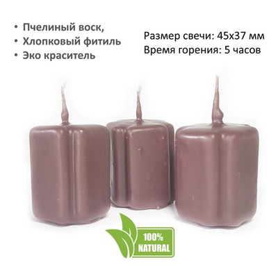 Свеча крест коричневая / 47х37 мм - 3 штуки