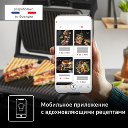 Умный электрогриль Tefal OptiGrill+ GC717810