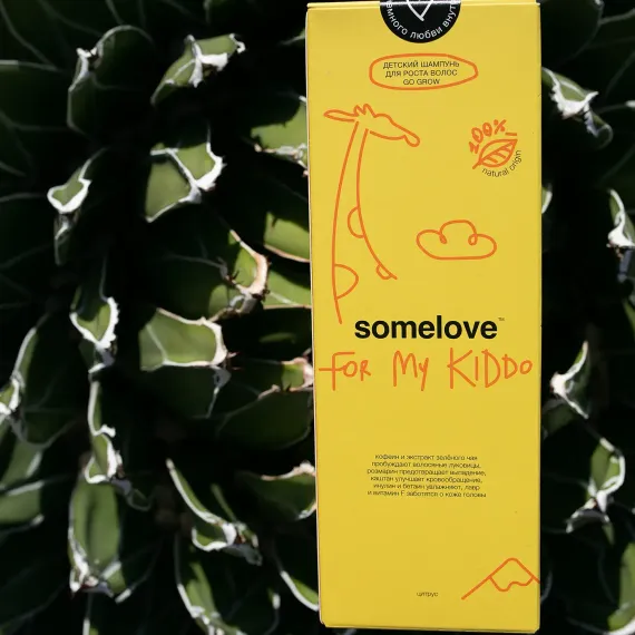 Детский шампунь для роста волос Somelove с ароматом цитрусовых 250мл