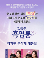 публикация My Dearest Nemesis 1,2 1, 2 tvN Drama SCRIPT BOOK SET