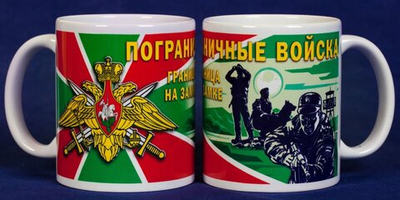 Кружка Пограничника