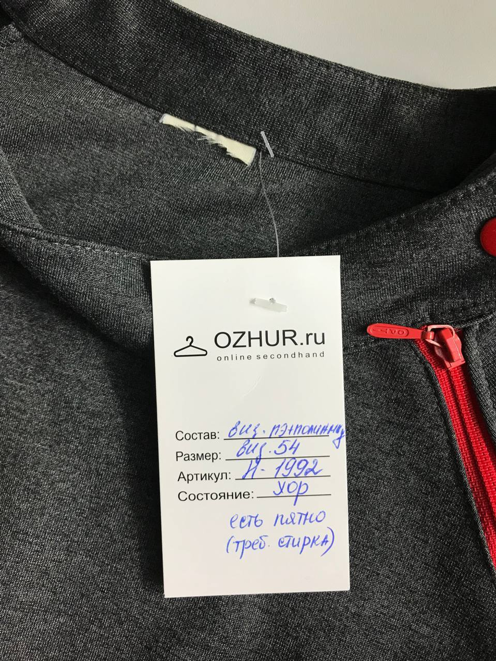 Платье с яркими деталями, визуально на 54 размер