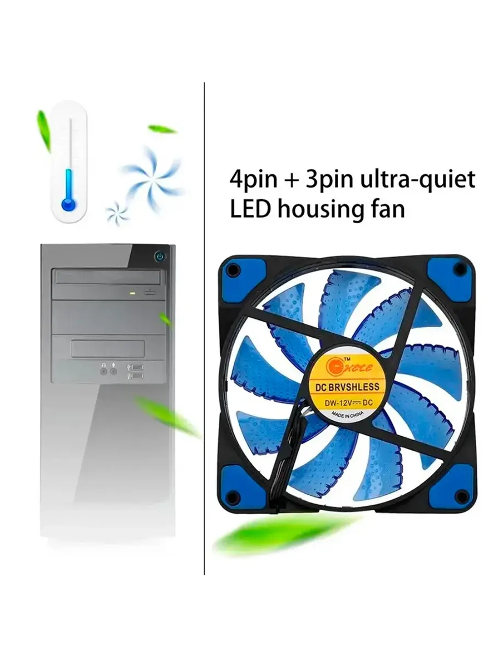 RGB кулер для компьютера 120 мм - 3 шт.