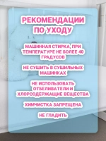 Наматрасник непромокаемый в детскую кроватку, 60x120 см