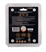 Диск алмазный отрезной  Вихрь 125х22,2 мм