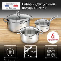 Набор посуды Tefal Duetto+ 6 предметов G719S655