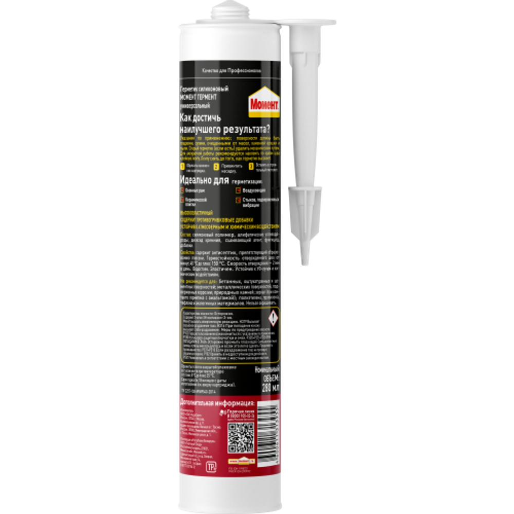 Герметик Момент 1998757 Гермент силиконовый универсальный 280 мл. | Момент