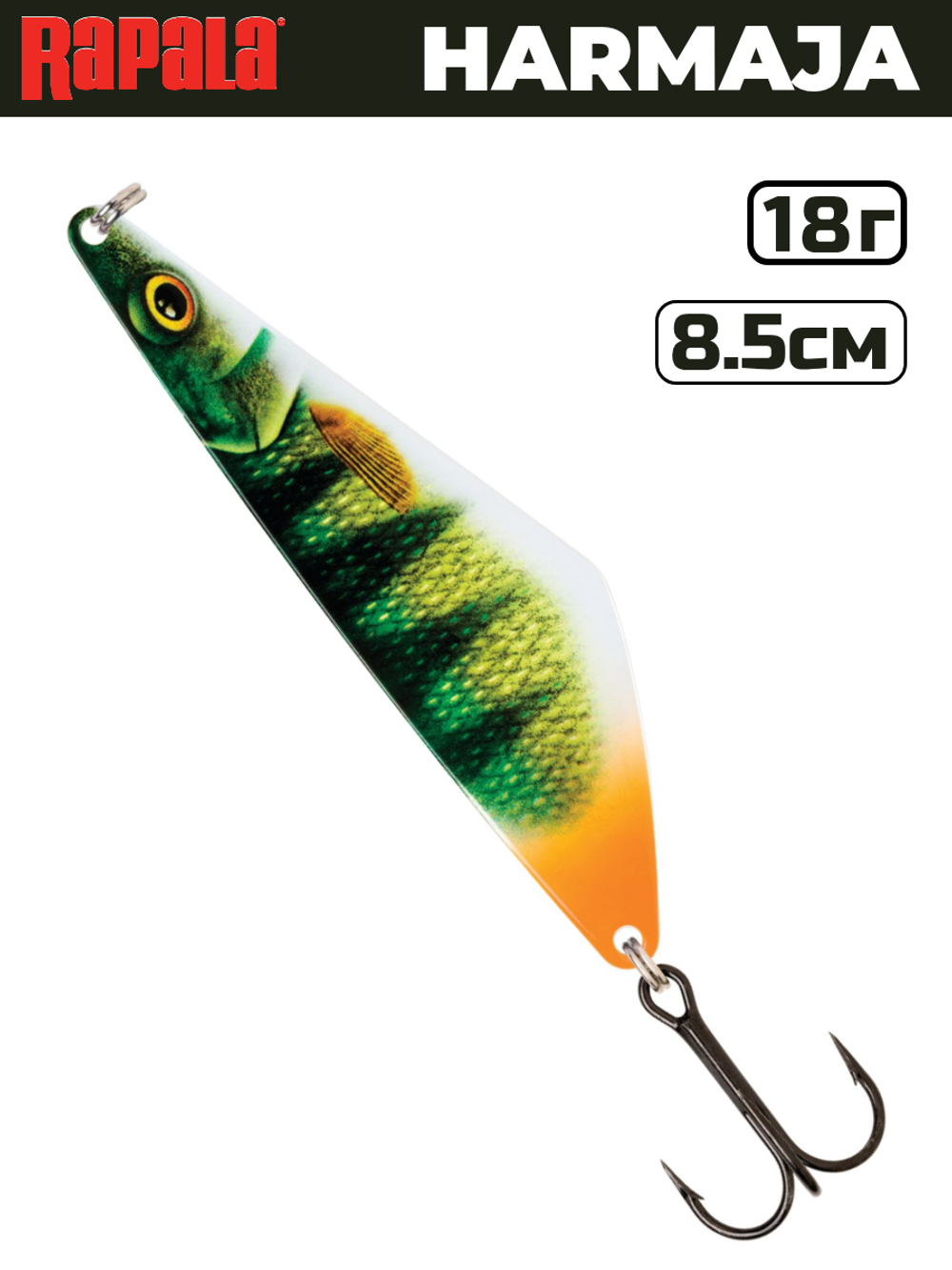 Блесна RAPALA Harmaja HAR18 / 8.5 см, 18 г, цвет PEL