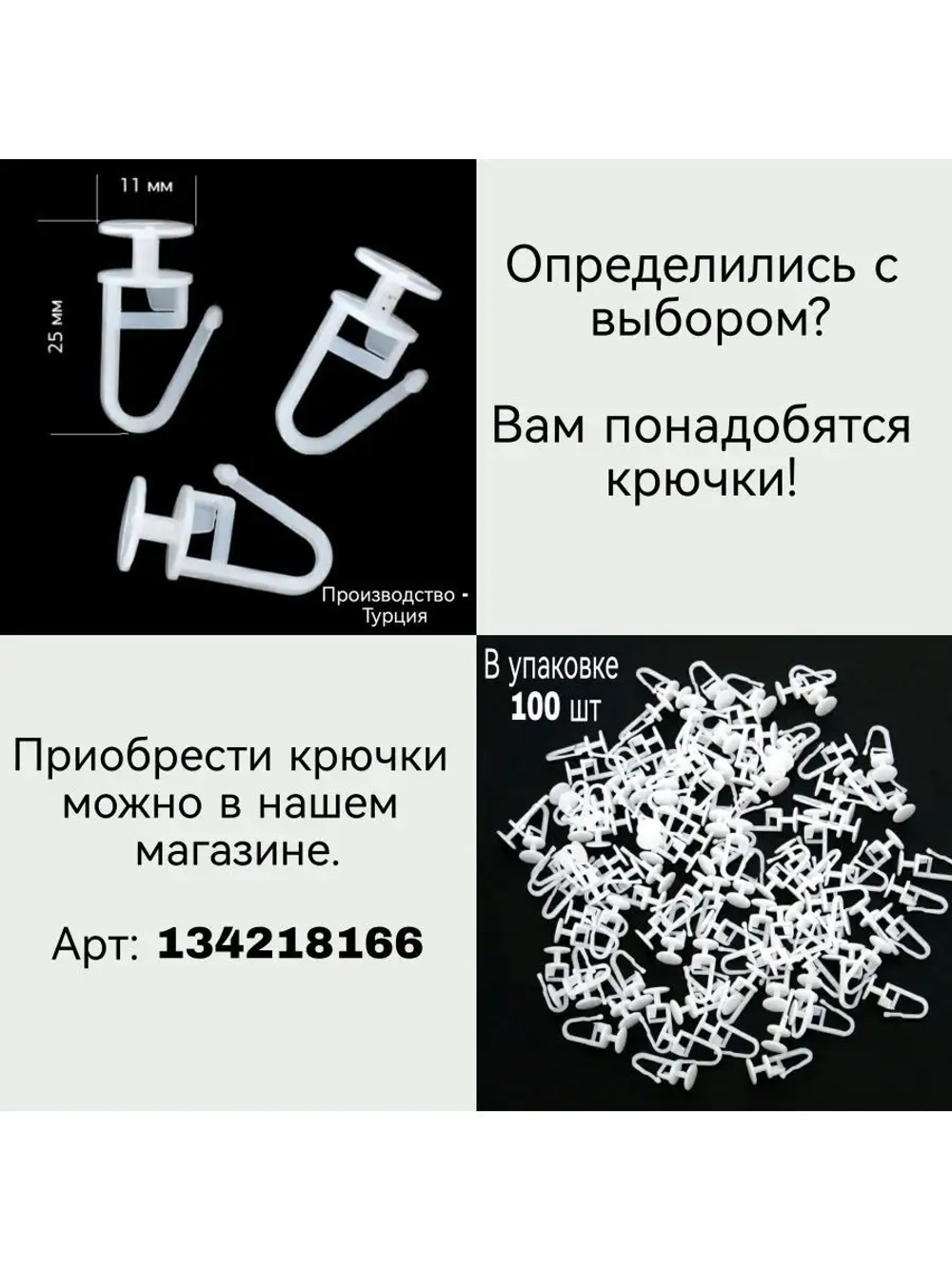 Тюль Штора Занавеска готовая в гостиную, спальню, комнату
