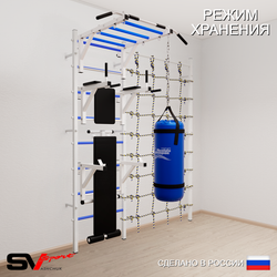 Шведская стенка Sv Sport 52630 (Турник рукоход/Брусья/Стойка/Скамья/Цепь/Мешок 30кг/Канатный лаз)