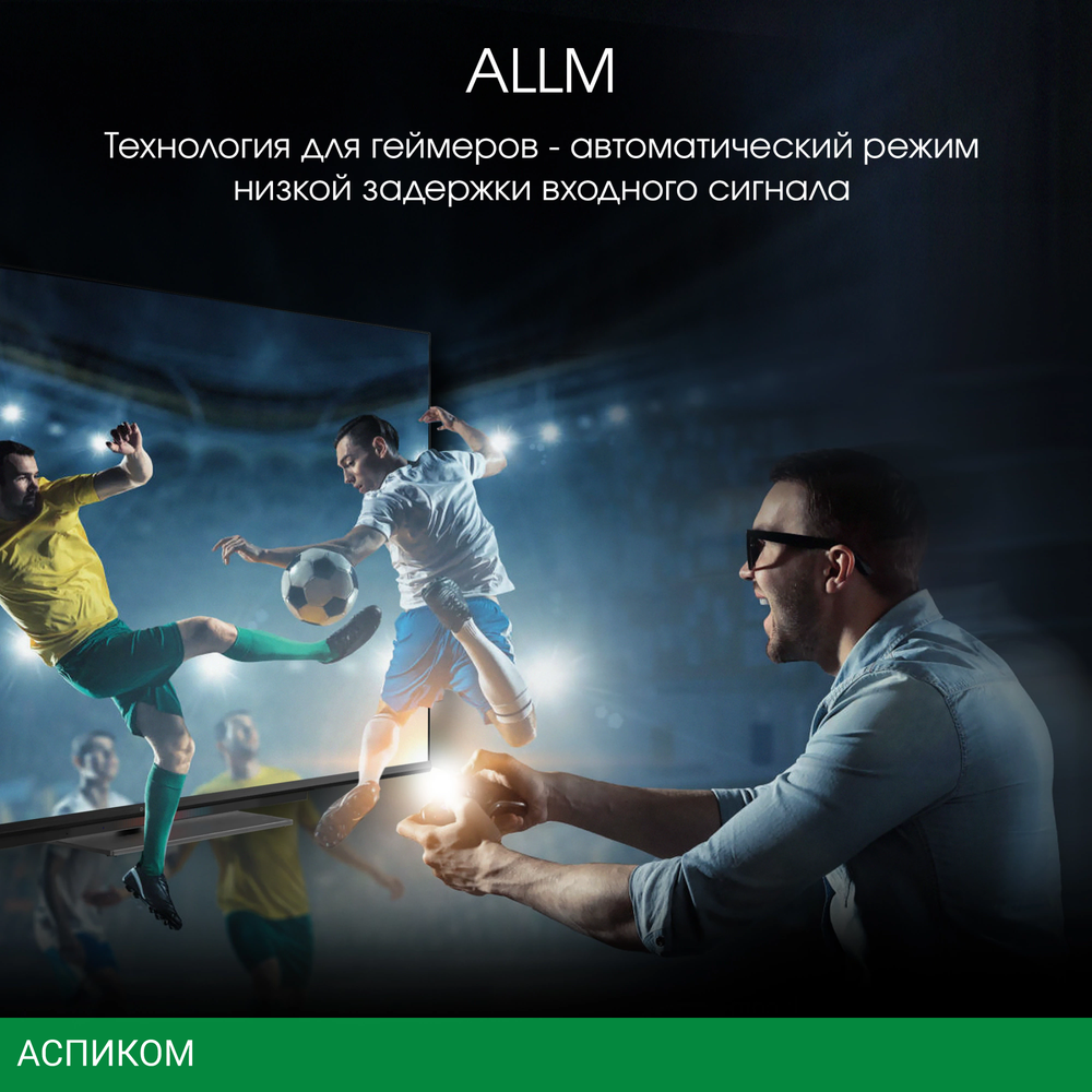 Телевизор LED Digma Pro 55" UHD 55C