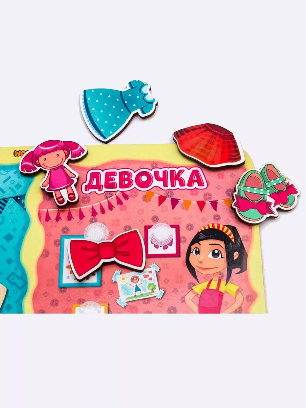 Сортер на липучках Какая разница Мальчик-девочка
