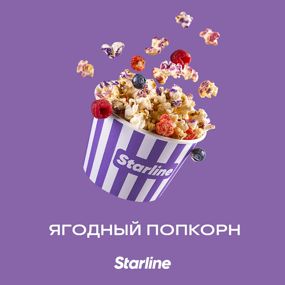 Starline Ягодный попкорн 25 гр.