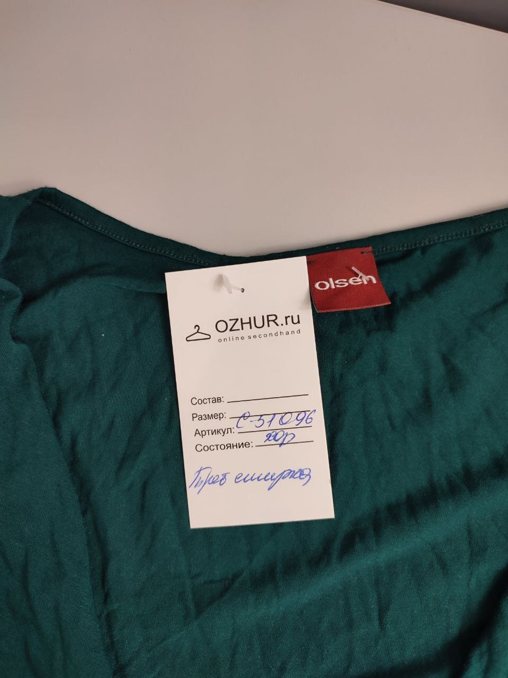 Топ Olsen на запах 40 размер