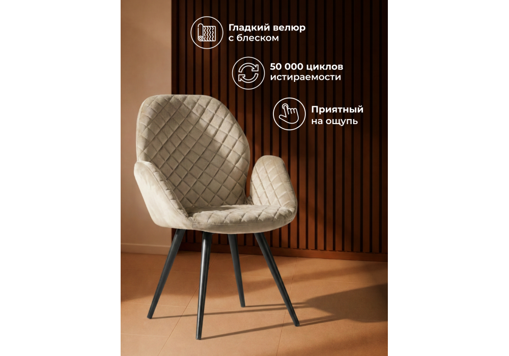 Кресло Woodville Муат поворотное confetti silver, черный