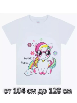 Футболка для садика и школы.девочка.набор 3 шт