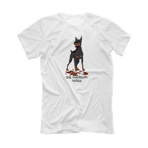 Футболка "Доберман - намордник"