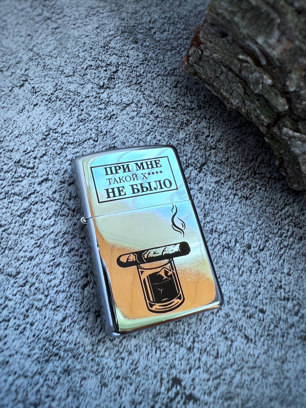 Зажигалка "ПРИ МНЕ ТАКОЙ Х*** НЕ БЫЛО"